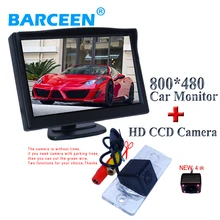 5″Desktop car monitor+ car rear view camera 4 ir fit for VW Touareg / Polo Sedan / Cayenne