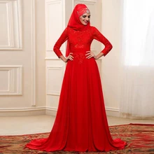 Arabic Muslim A Line Wedding Dresses Red Color Long Sleeve High Neck With hijab Bridal Gowns For Bridal Custom Made Wedding Gown