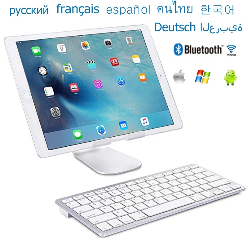Дешево Русская французская испанская Беспроводная Bluetooth 3,0 клавиатура для Iphone Android планшетный ПК Мини клавиатура для iPad серии система iOS