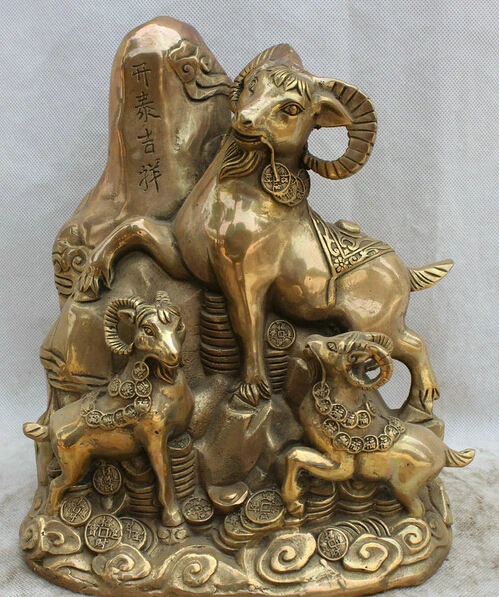 

JP S62 11 Chinese Brass Wealth Fengshui Zodiac Year 3 Sheep Goat sculpture Statue