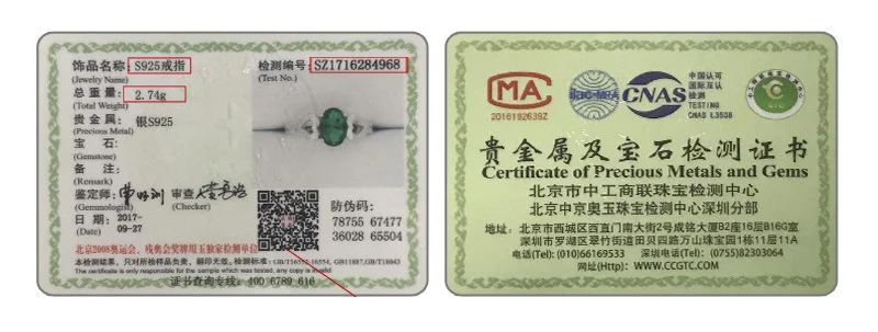 s925-crystal-Ring-_11