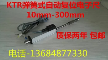 

KTR-175mm Miniature Spring Automatic Reset Electronic ruler