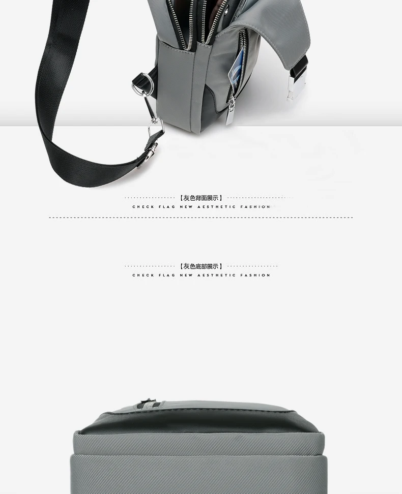 Men 's chest bag (17)