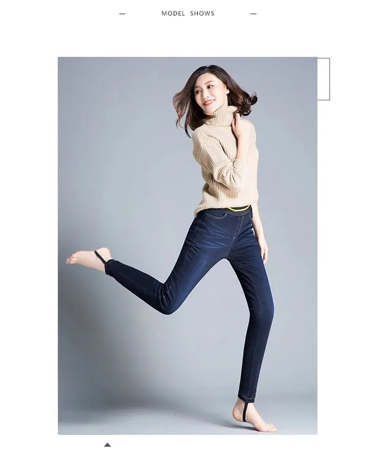Большие размеры белые джинсы на утином пуху женские с высокой талией теплые утолщенные пуховые эластичные джинсовые брюки зимние тонкие