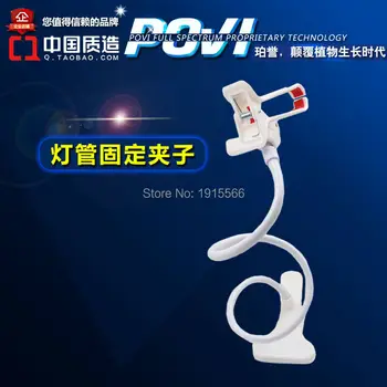 

Stand Bracket adjusted mobile clip holder for led Grow Light Tube 360 Rotating Mount For Hydroponic system grow tent greenhouse