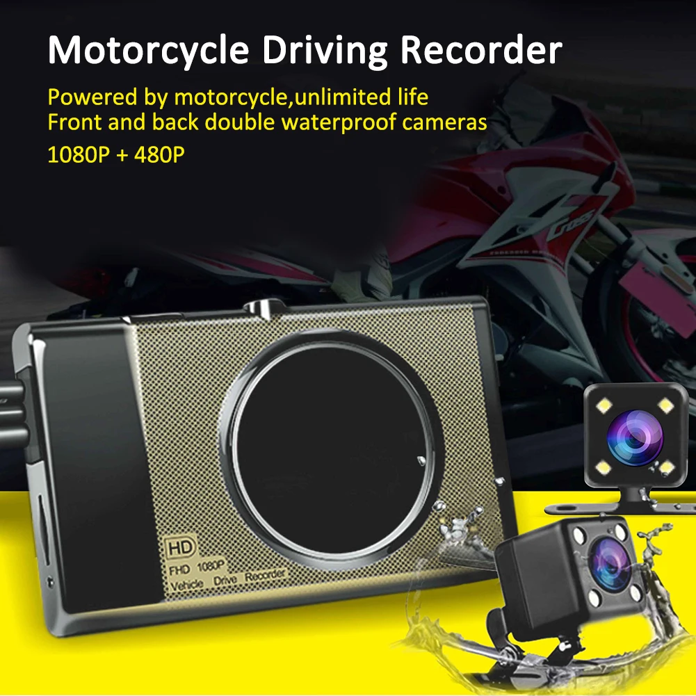 " Двойная камера мотоциклетный рекордер локомотив рекордер с фронтальной 1280P* 720P камера заднего вида мотоцикл рекордер вождения