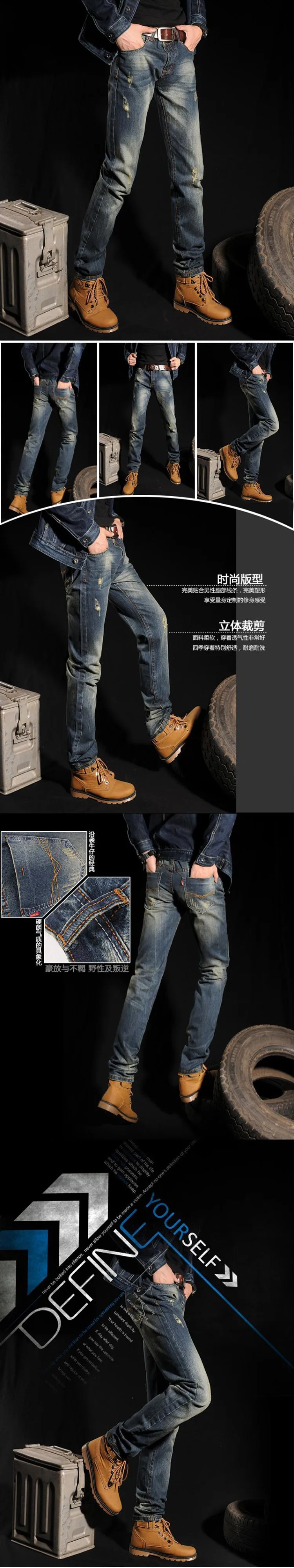 True Rock Jeans Men Pants|jean 