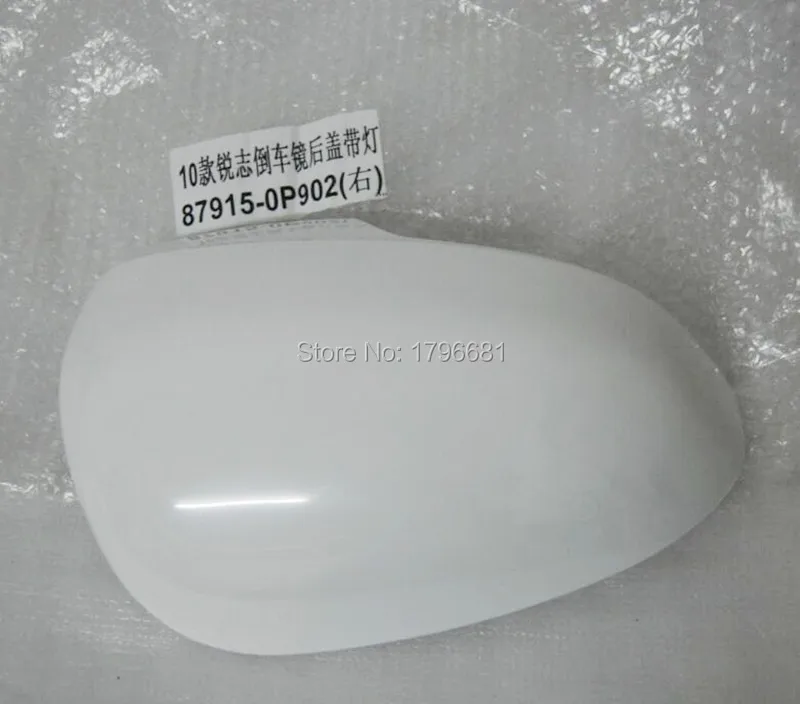 10-12 87945-0P902L 87915-0P902 R  (1)