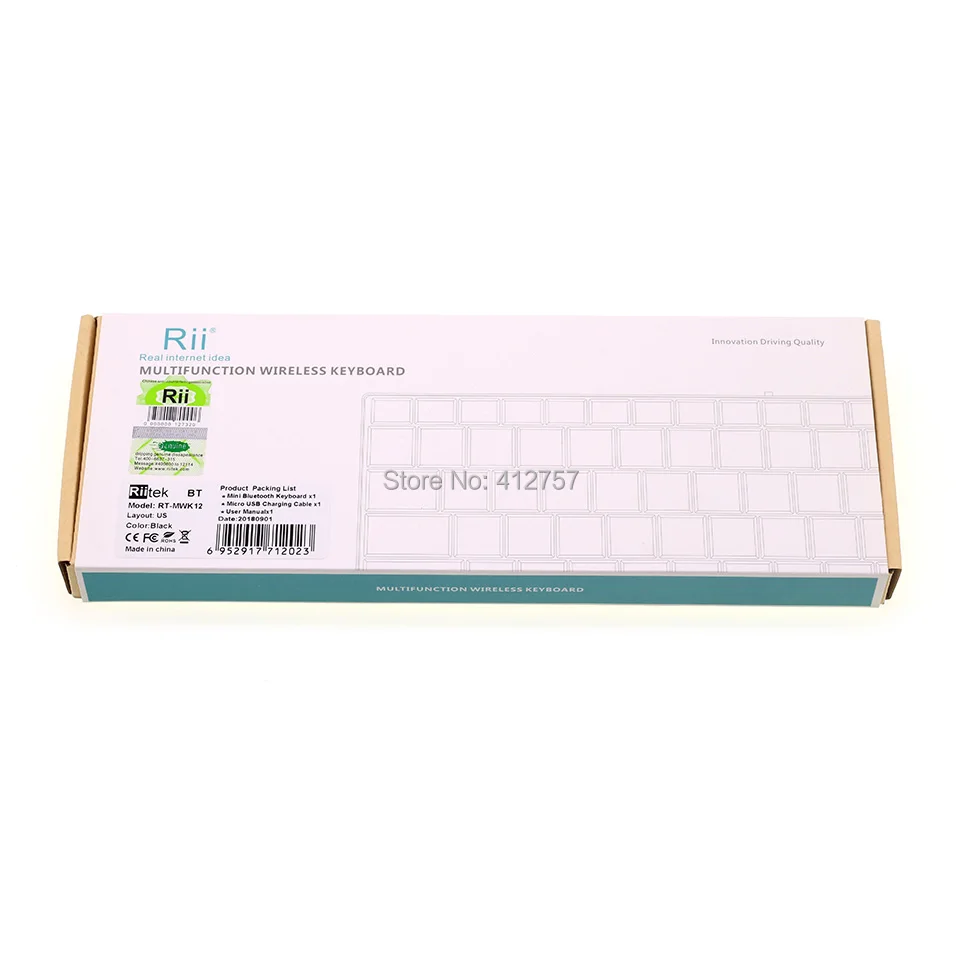 Rii i12 bluetooth (1)