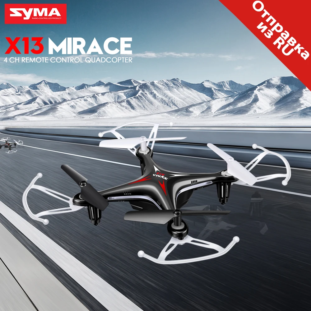 Квадрокоптер SYMA X13 2.4 г 4CH 6 оси Безголовый Mini Дрон RTF Пульт дистанционного