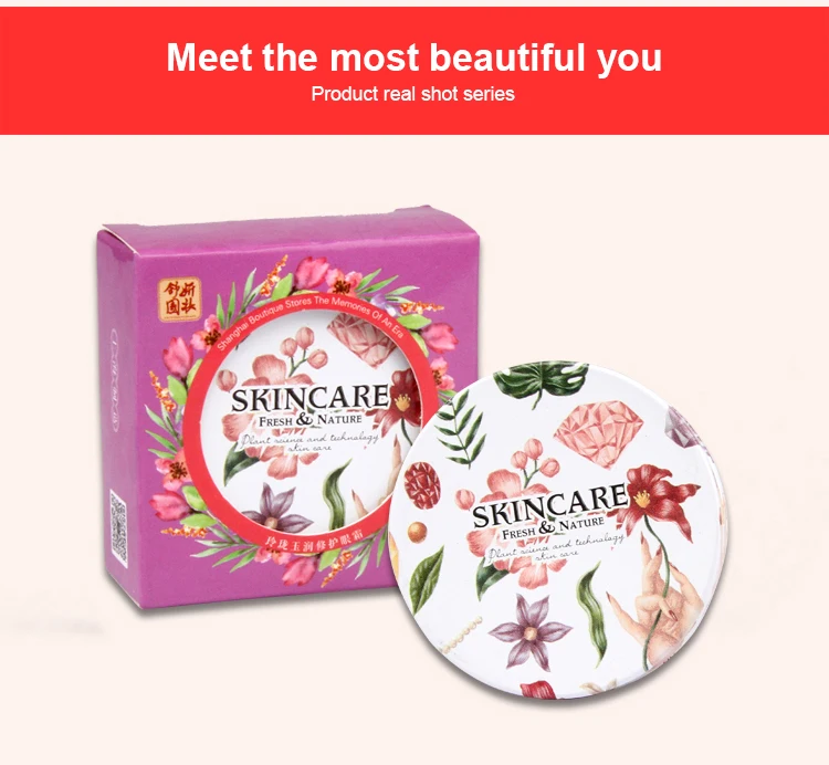 lifting eye cream for eye bags (3)