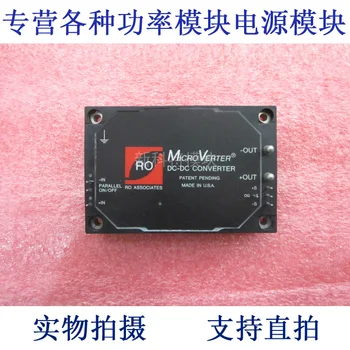 

UV300-15 RO ASSOCIATES 300V-15V-240W DC / DC power supply module