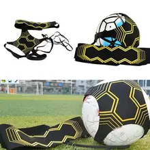 Ajustable fútbol entrenador de patadas fútbol pelota de entrenamiento equipamiento elástico práctica cintura cinturón asistencia deportiva accesorios de fútbol(China)