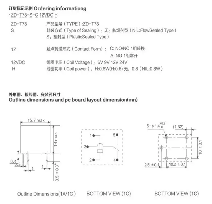 20 шт. RelayZD-T78-S-C-DC12V 20A реле 5 pin Реле набор конверсий реле