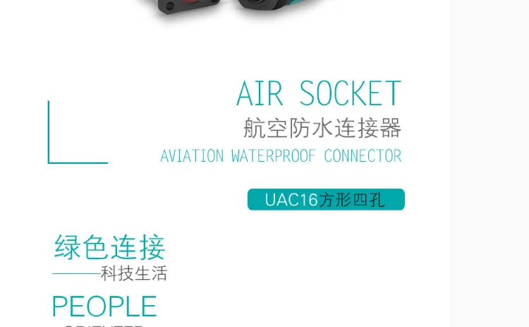 16mm-2_3_4_5_6_7_9IP68-tmall_02