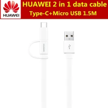 HUAWEI 2 в 1 USB кабель для передачи данных 1,5 M type-C+ Micro USB кабель для быстрой зарядки телефона для HUAWEI Mate 9 Pro XIAOMI Синхронизация данных