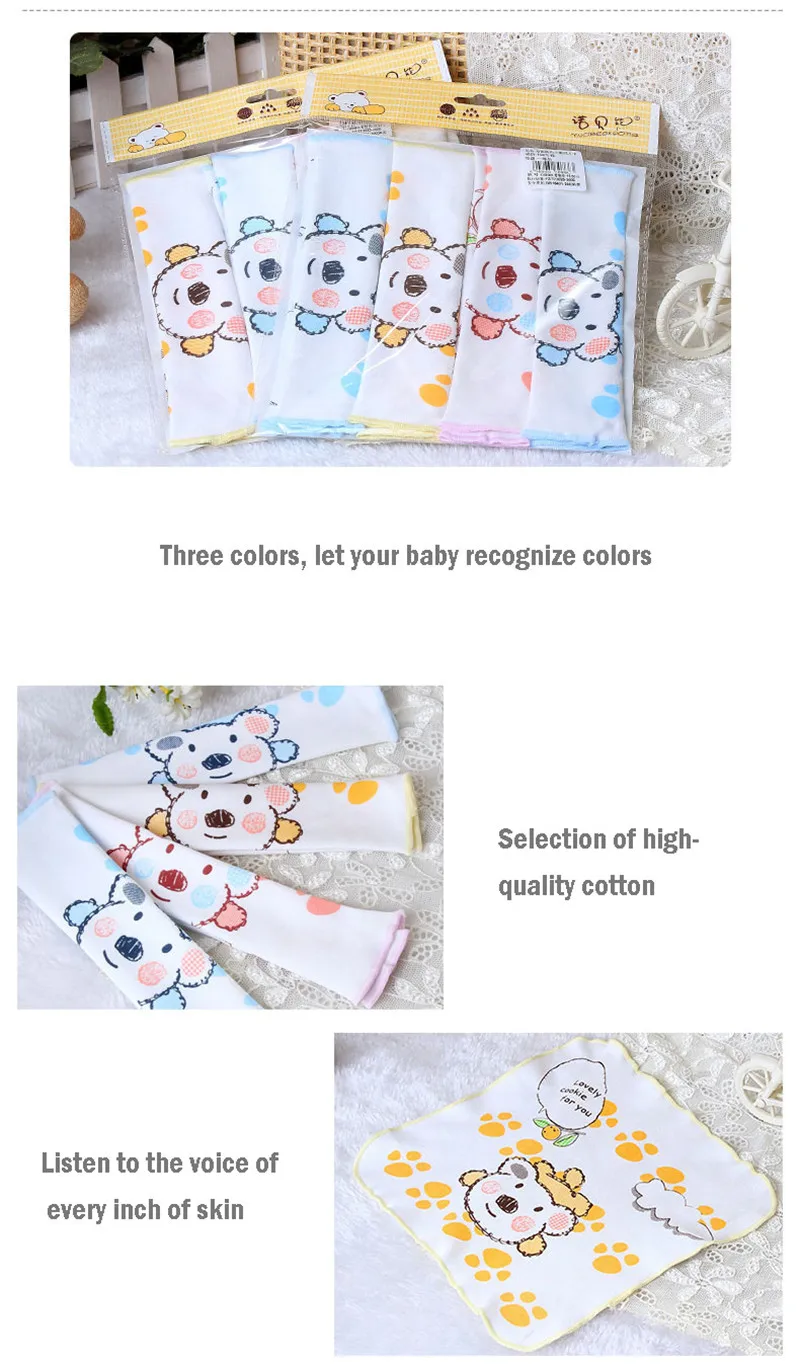 Baby towel (4)