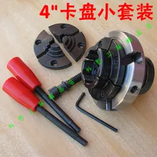Wood Lathe 4″/ 100MM Self-center Chuck with Step Jaws