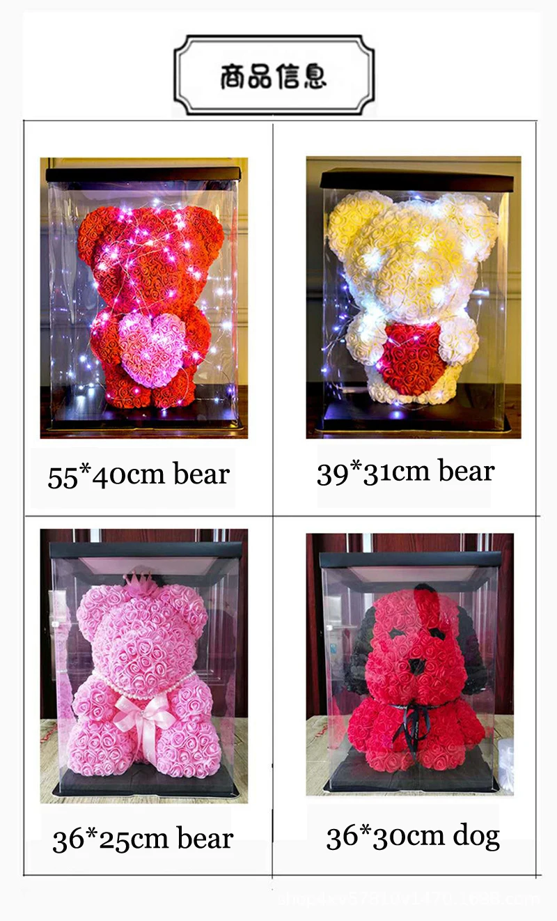 valentine's day bear gift