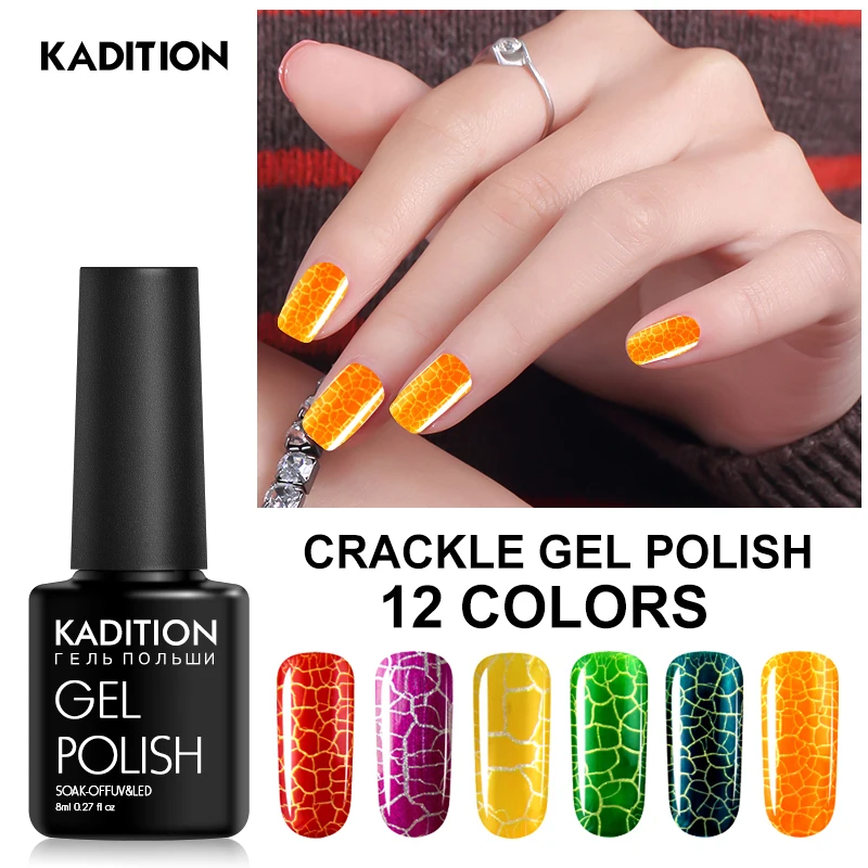 KADITION 8 мл растрескивающийся лак Gel Nails Soak Off UV светодио дный Лаки ноготь с эффектом