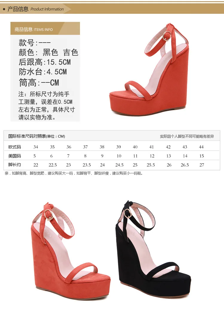 描述5