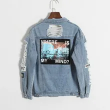Где мой ум? Корейский Kpop ретро потертая вышивка письмо патч женская джинсовая куртка бомбер рваные потертые синие пальто женские