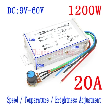 

DC Motor controller 1200W 20A 9v12v24v36v48v60v bldc pwm brushless motor controller Speed/temperature/brightness adjustment