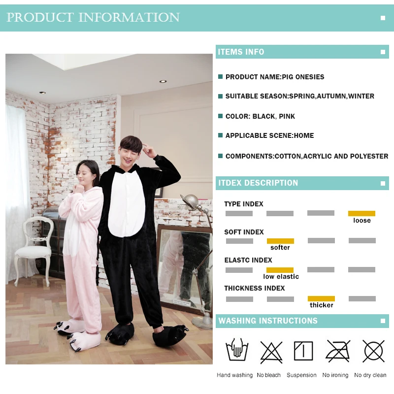PRODUCT INFORMATION2