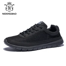 Brand Men Casual Shoes Big Size 15 Breathable Wide Sneakers Men Shoes Light for Man Walking Footwear Black Fashion Shoes Men