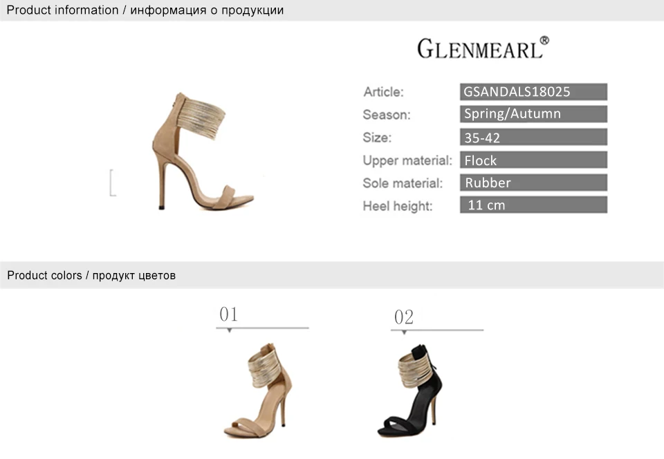 shoes woman 1