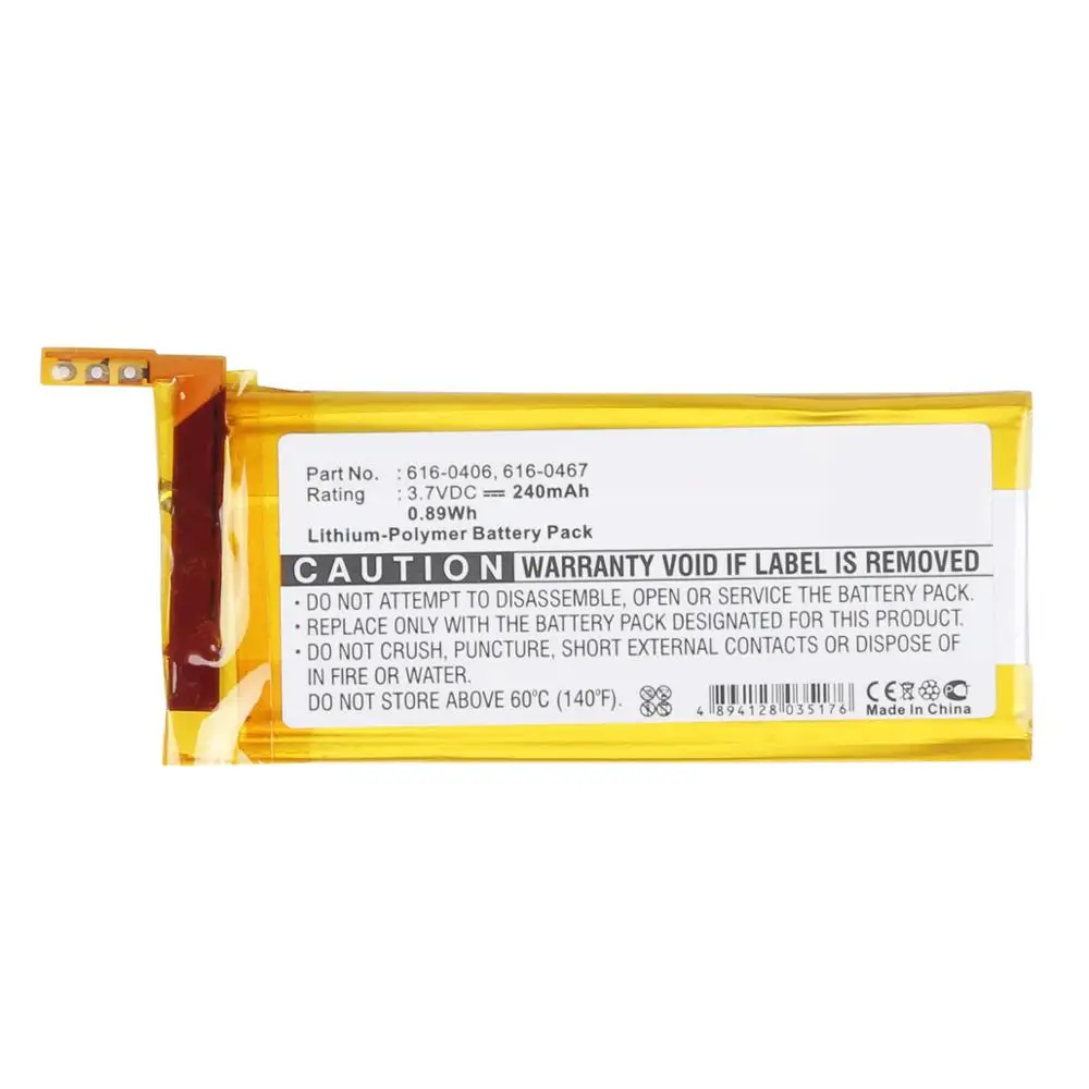 

Hixon 240mAh Battery For Apple iPod Nano 5th 616-0406, 616-0467, P11G73-01-S01