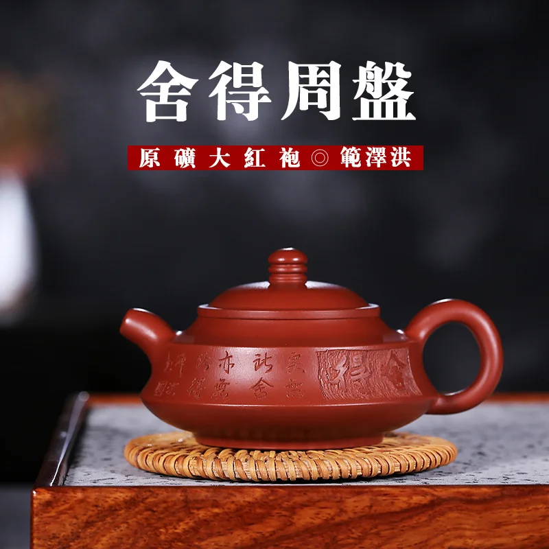 Dahongpao Tea Чайный горшок полностью ручной готов к яркому красному вентилятору Hong Kong чайный горшок чайный сервиз оптом кусок поколения волос прямые продажи - Цвет: Dahongpao Tea