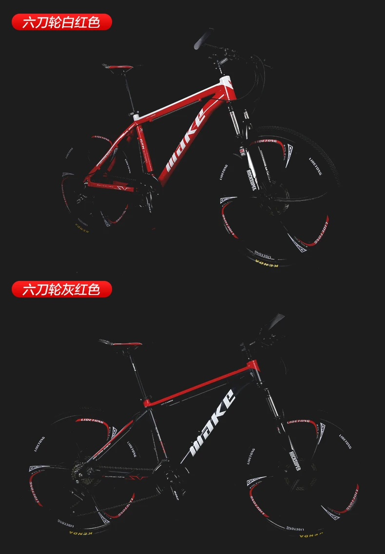 Бренд горный велосипед рама из алюминиевого сплава 26 дюймов колеса двойной дисковый тормоз спортивный горный велосипед MTB Гидравлический тормоз Bicicleta