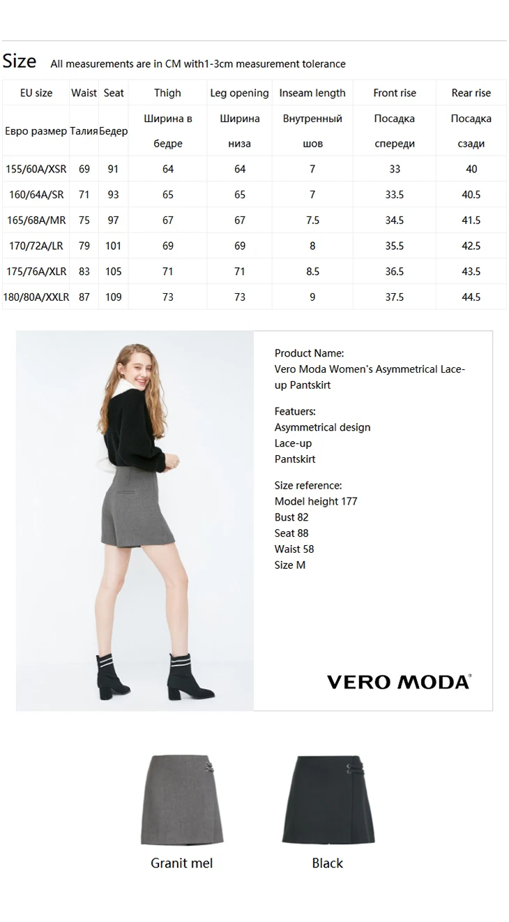 Vero Moda женские Асимметричные шорты со шнуровкой | 318315504