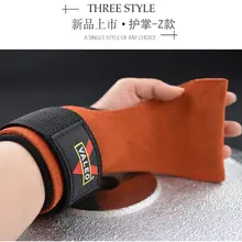 Фитнес-крюк для занятий тяжелой атлетикой тренировки Захваты в тренажерном зале ремни поддержка запястья вес s мощность гантели, крюк поднятие веса