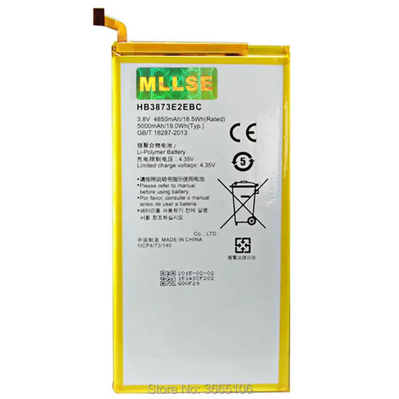 HB3873E2EBW