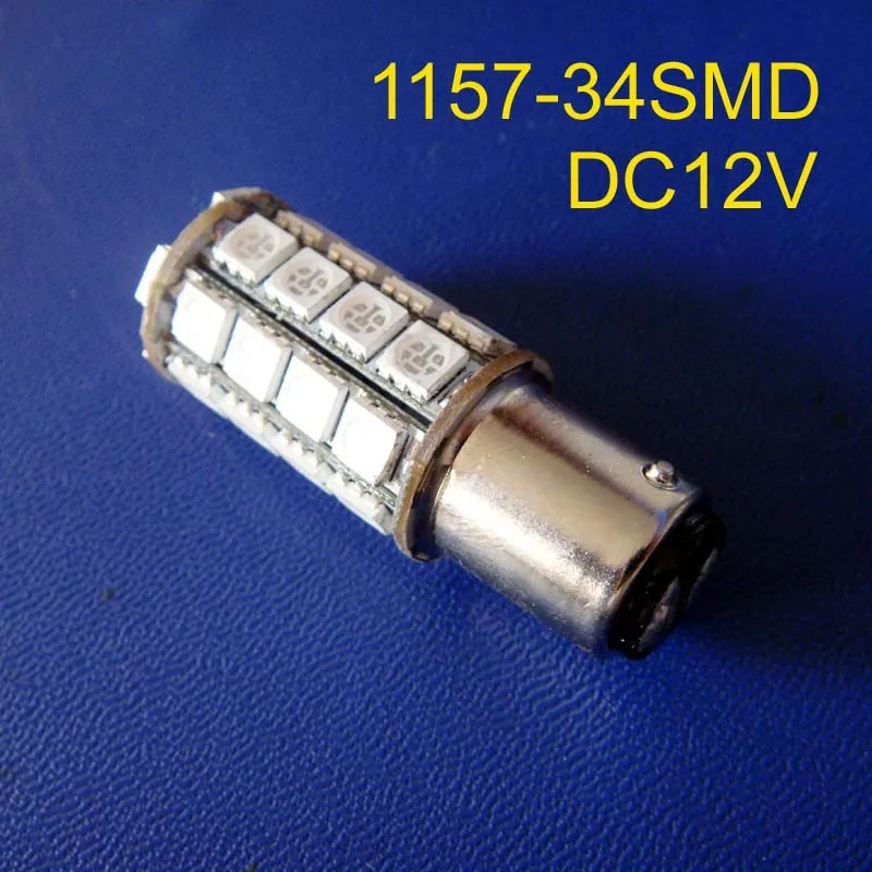 1157-34SMD-1