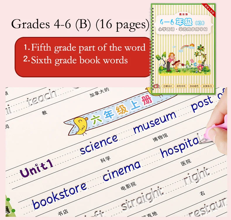 Palavras do Corpo Livro de Exercícios do Sulco Hengshui Escola Primária Inglês Textbook Duro Caneta Educação Infantil Pode Ser Reutilizados 3-6 19 Cheap Educação & Ensino