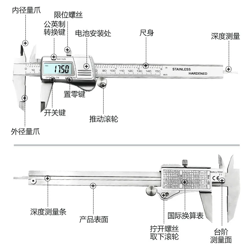 Высокоточный 0,01 мм техническая нержавеющая сталь электронный цифровой дисплей штангенциркуль 0-150 мм/-200 мм полностью металлическая линейка