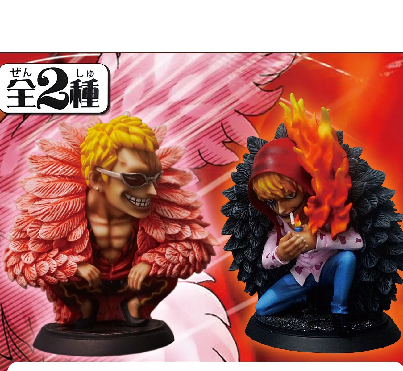 

Anime ONE PIECE Cool Donquixote Doflamingo Corazon Figure Model Toys 12cm