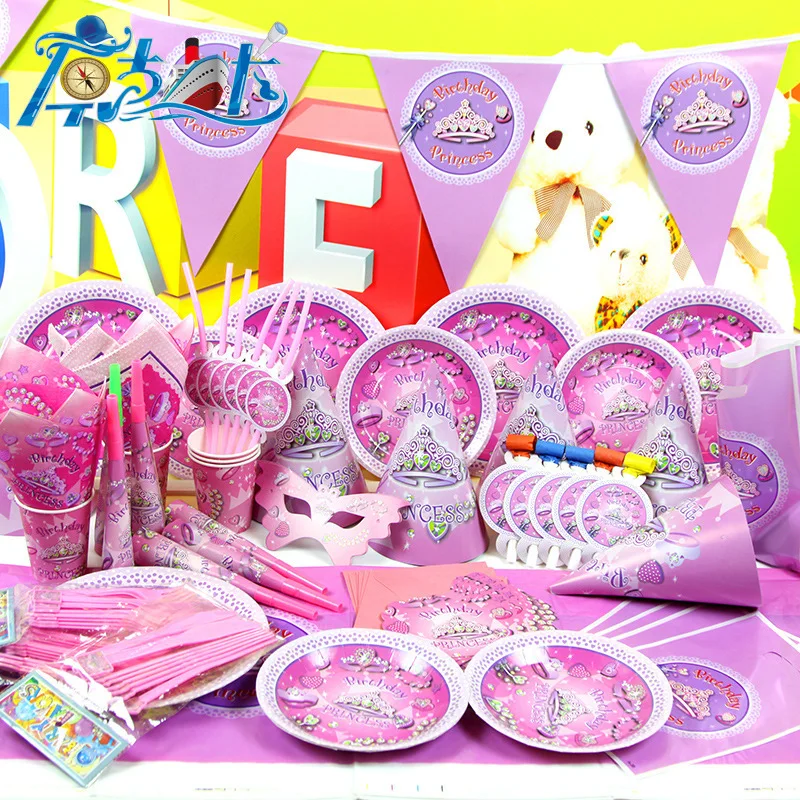 Buy Children's birthday party supplies birthday party