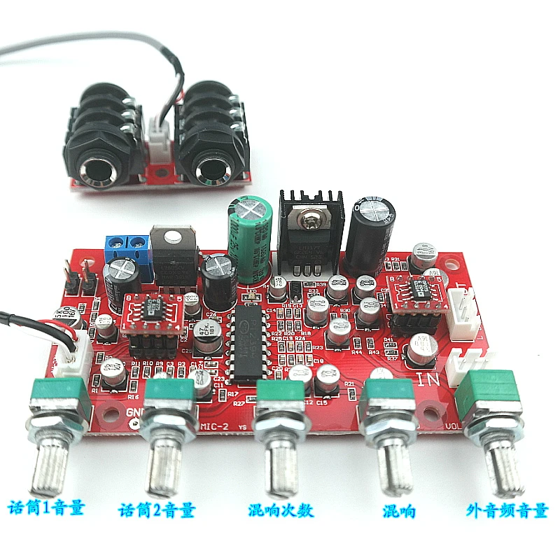 

PT2399 microphone reverberation chip + OP275 enthusiast grade operational amplifier + LM317 electret amplifier board
