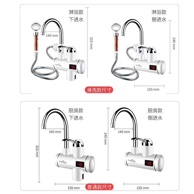 Обогреватели кухня горячей воды кран Душ Ванная комната Кухня Ванная комната холодной и горячей двойного назначения Мгновенный