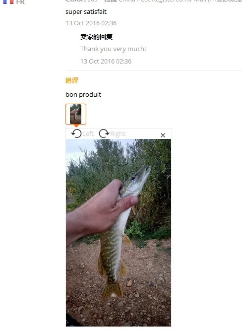 1111111