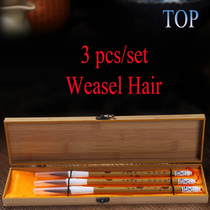 3pcs-set-chinese-calligraphy-brushes-weasel-hair-brush-for-artist-water-color-painting-calligraphy-art-supply-best-gift