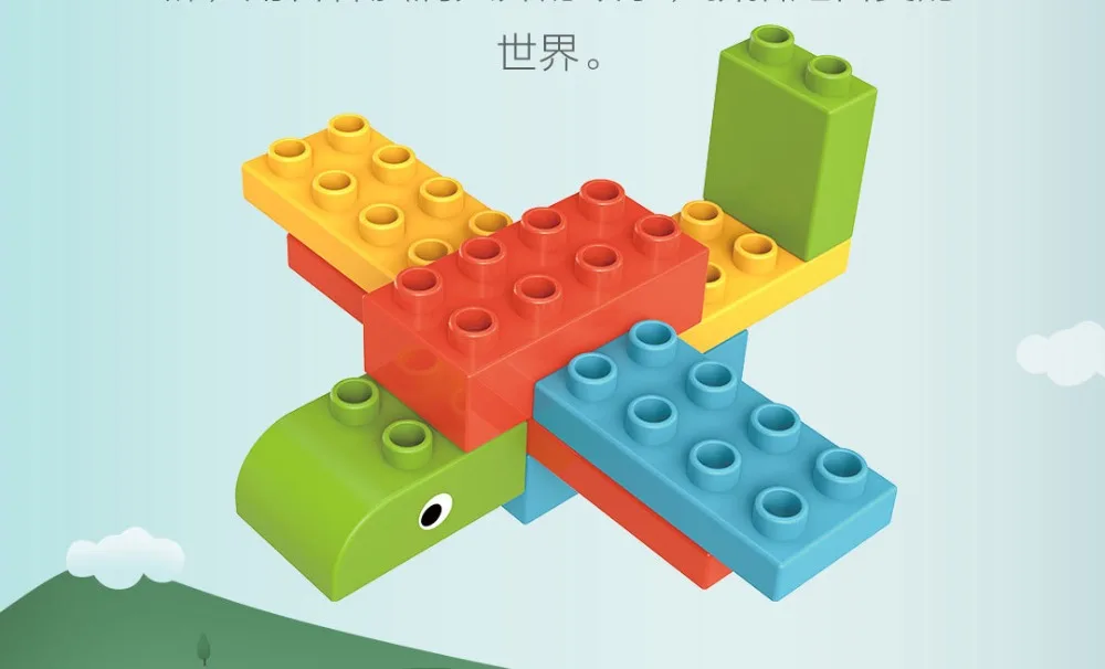 Xiaomi Rice rabbit large particles building blocks19
