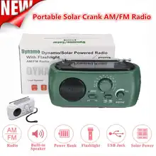 Аварийный портативный солнечный Кривошип AM/FM погодное радио с светодиодный фонарик с зарядным интерфейсом для сотового телефона