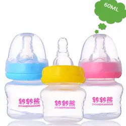 New Baby Bottle 60 мл Мини подачи фруктовый сок молоко Портативный для кормления новорожденных безопасной питьевой бутылки