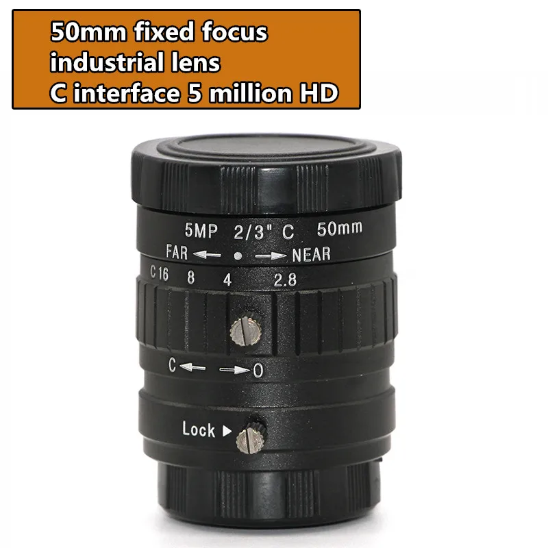 Industrial camera lens C Interface 5MP HD 50mm manual fixed focus 2/3