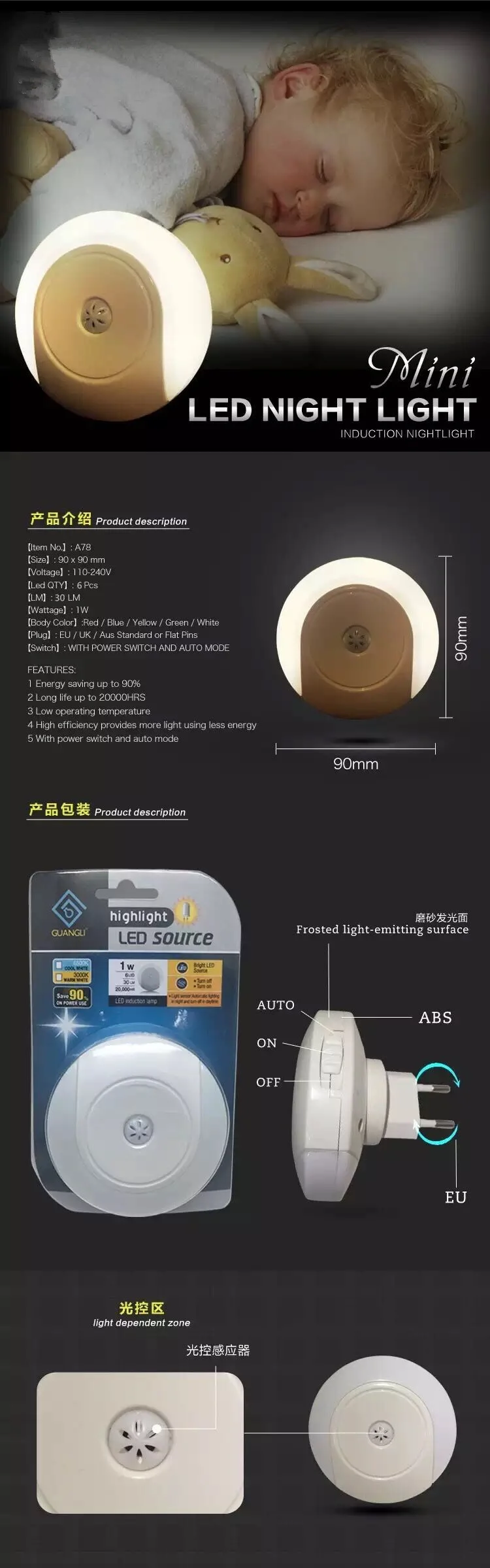 QQ20170928090744